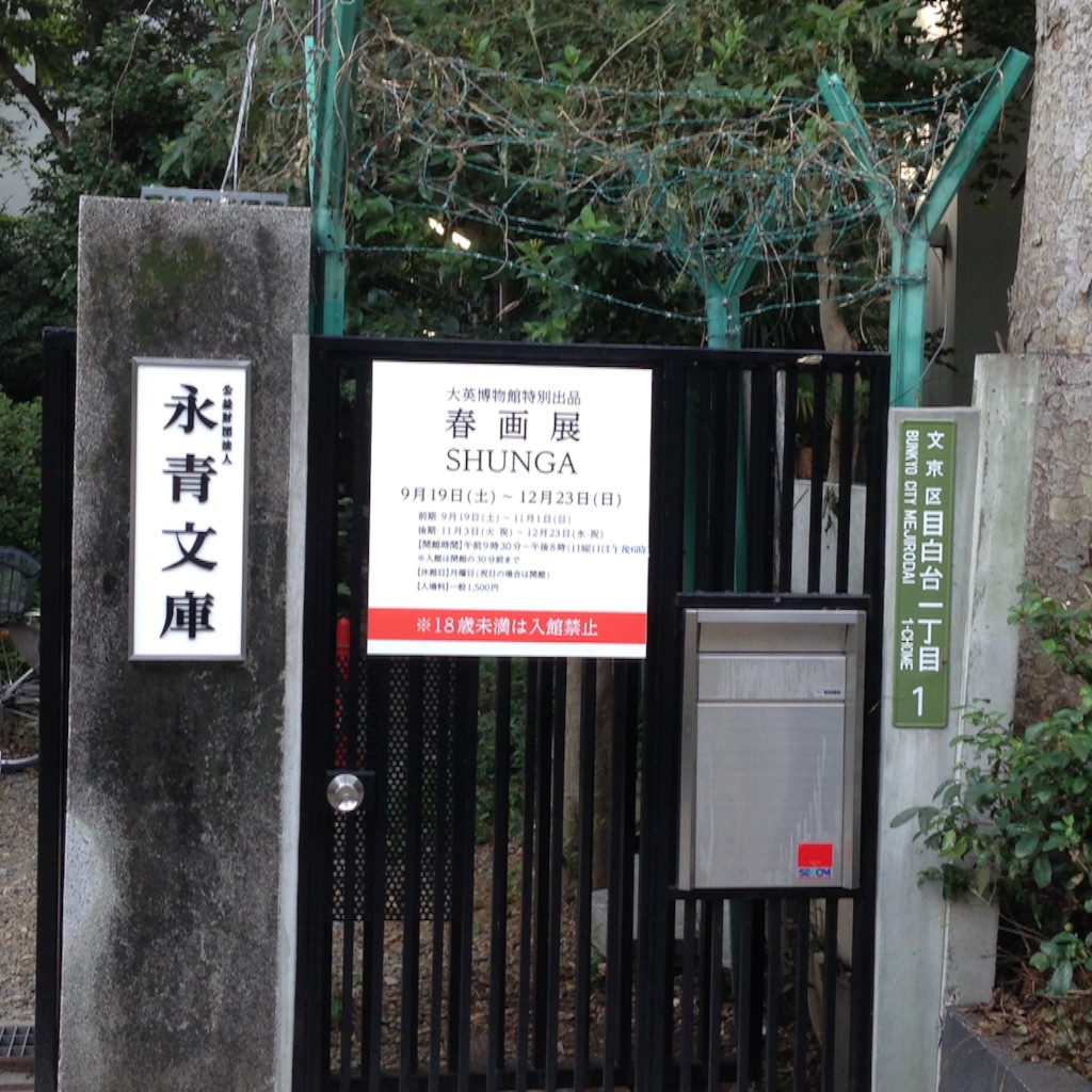 f:id:slowdownslow:20150926135614j:image f:id:slowdownslow:20150926135614j:image