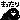 f:id:slowdownslow:20161001125255g:plain f:id:slowdownslow:20161001125255g:plain