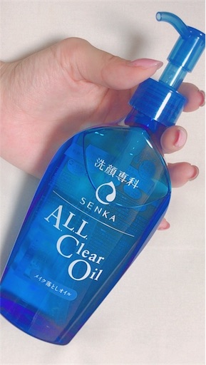 洗顔専科 オールクリアオイル 好きなものを好きなだけ