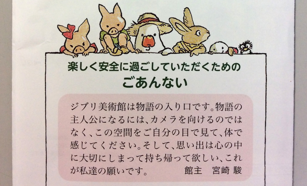 f:id:slowdreamer:20161001201556j:plain f:id:slowdreamer:20161001201556j:plain