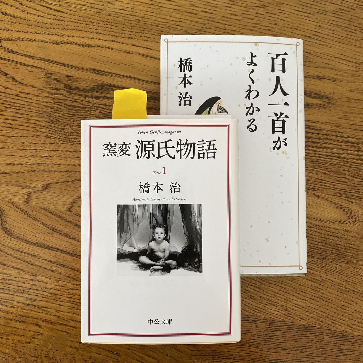 f:id:slowhand7530:20191007110850j:plain f:id:slowhand7530:20191007110850j:plain