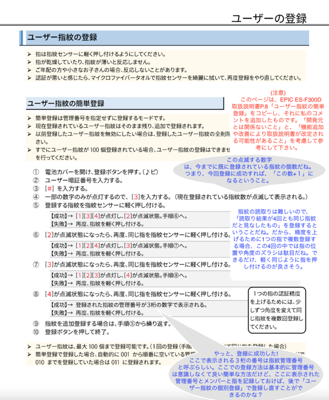 f:id:slowjogger:20211219140150p:plain