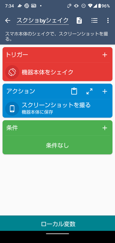 f:id:slowjogger:20211228084539p:plain