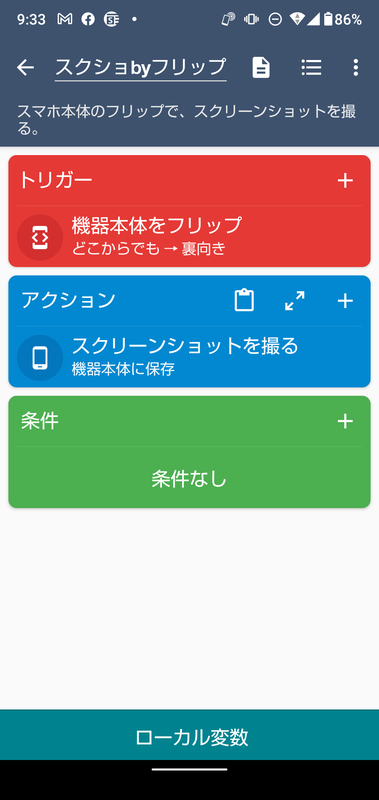 f:id:slowjogger:20211228094950p:plain