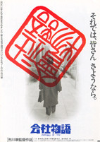f:id:slowlearner_m:20090204141105j:image f:id:slowlearner_m:20090204141105j:image