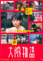 f:id:slowlearner_m:20090204161944j:image f:id:slowlearner_m:20090204161944j:image