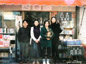 f:id:slowlearner_m:20090526033925j:image