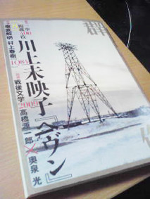 f:id:slowlearner_m:20090707231607j:image