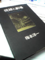 20100202203500