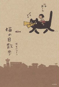 f:id:slowlearner_m:20100312203212j:image