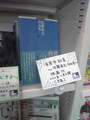20100407224900