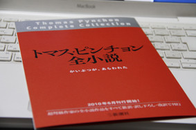 f:id:slowlearner_m:20100601214339j:image