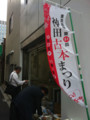 20101022134333