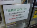 20101023120425