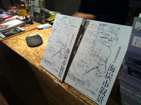 f:id:slowlearner_m:20101218163802j:image