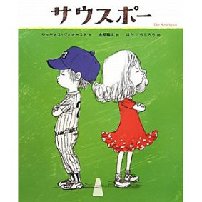 f:id:slowlearner_m:20120118214720j:image
