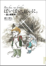 f:id:slowlearner_m:20120118215145j:image