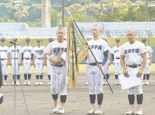 滋賀学園が大会史上初の3連覇、彦根総合に3－1 春季近畿地区高校野球県