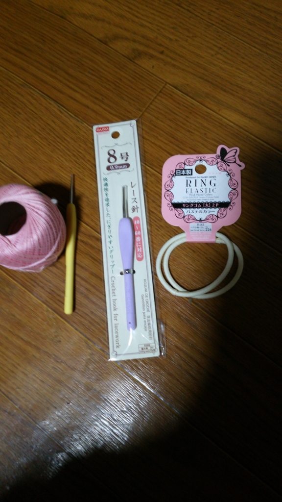 f:id:slowstudy:20170311181840j:plain