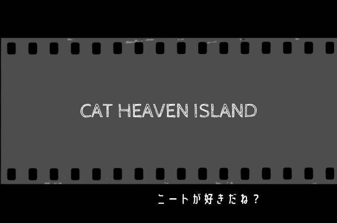 f:id:slpmaru:20191130152446j:plain