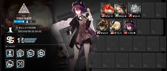 f:id:slrbwy_4:20230217100053j:image