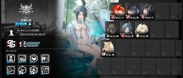 f:id:slrbwy_4:20230217100749j:image