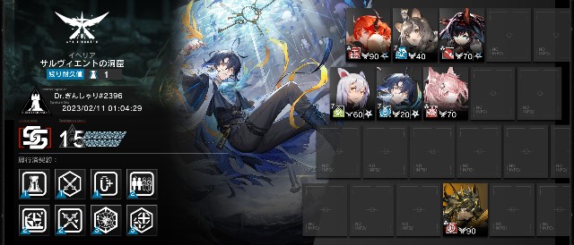 f:id:slrbwy_4:20230217102313j:image