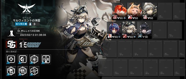 f:id:slrbwy_4:20230217103434j:image