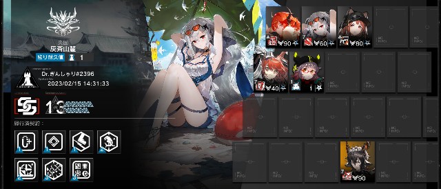 f:id:slrbwy_4:20230217104708j:image