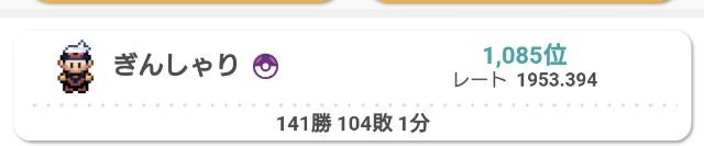 f:id:slrbwy_4:20230404175611j:image