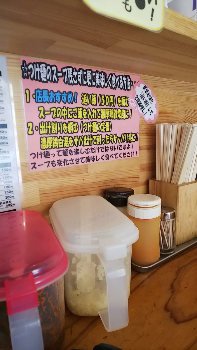 f:id:slrokuman:20190403225834j:plain