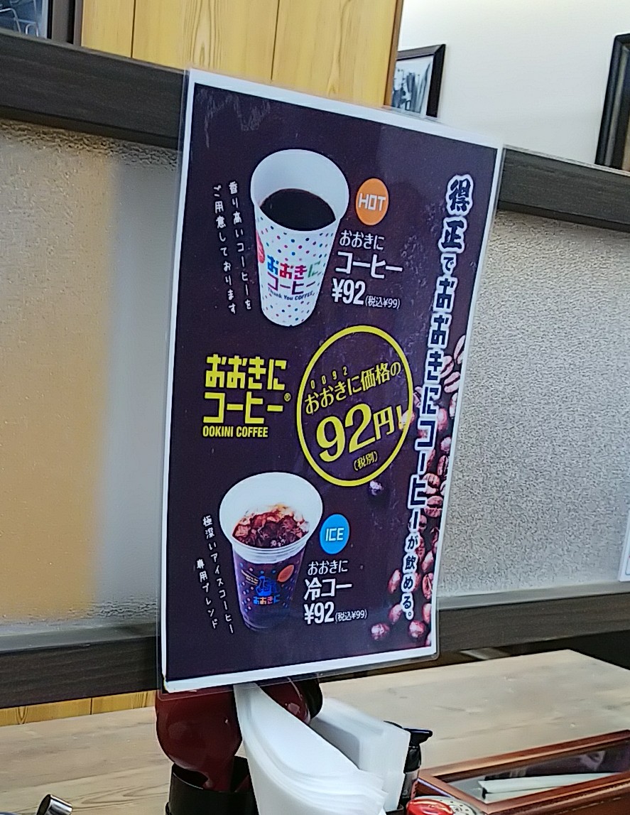 f:id:slrokuman:20190420001049j:plain
