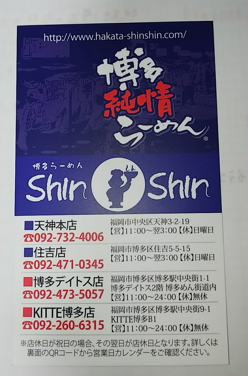 f:id:slrokuman:20190421233835j:plain