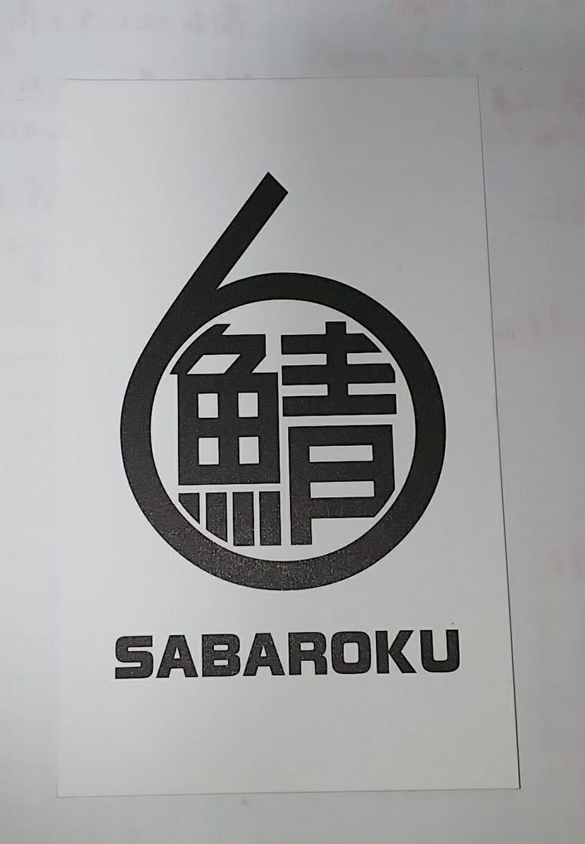 f:id:slrokuman:20190421233854j:plain