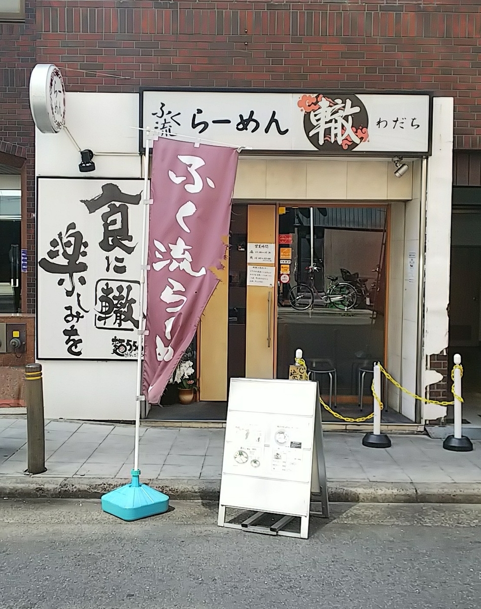 f:id:slrokuman:20190423233213j:plain