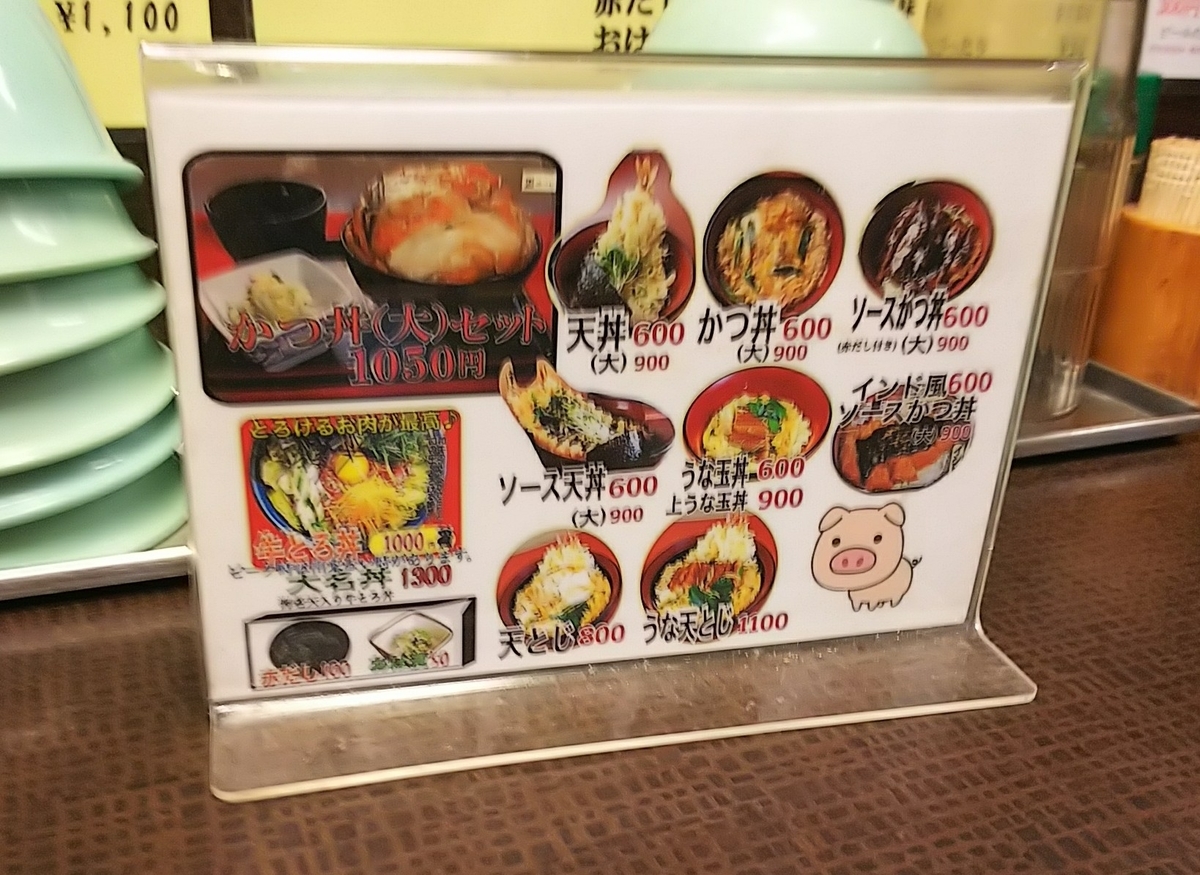 f:id:slrokuman:20190424233245j:plain