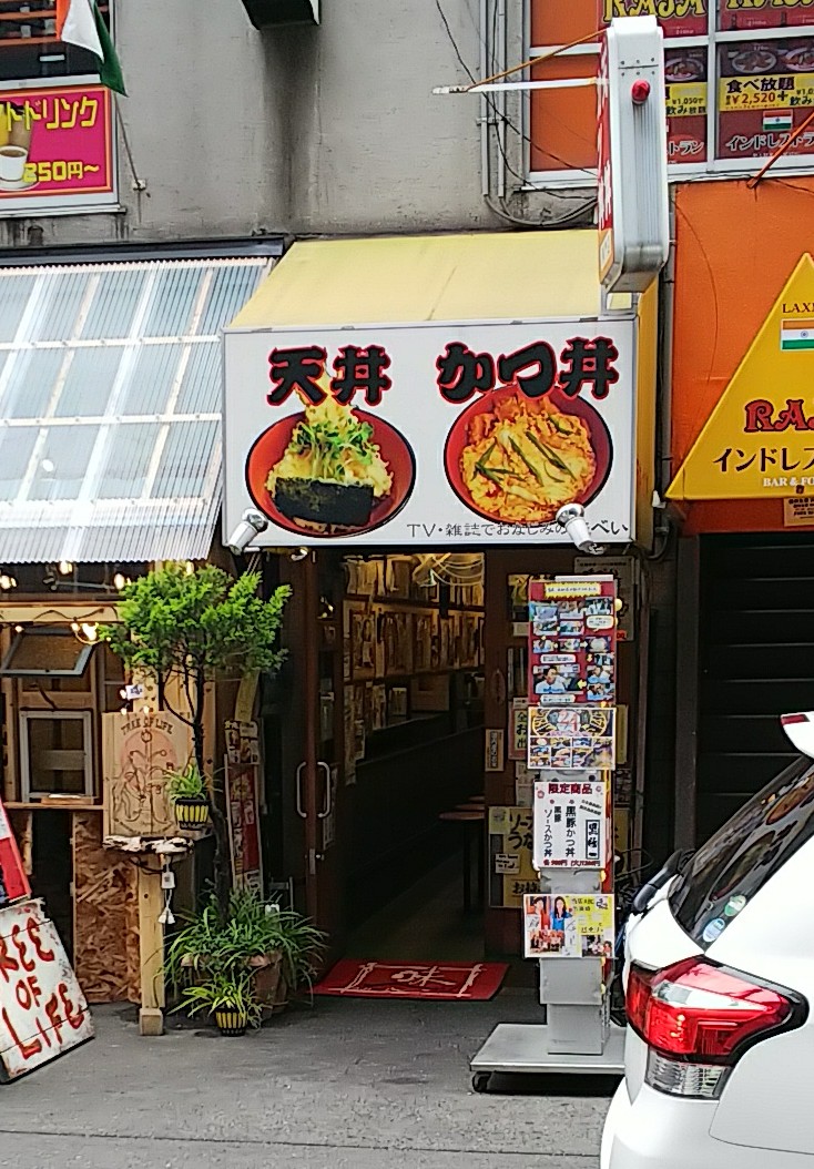 f:id:slrokuman:20190424233857j:plain