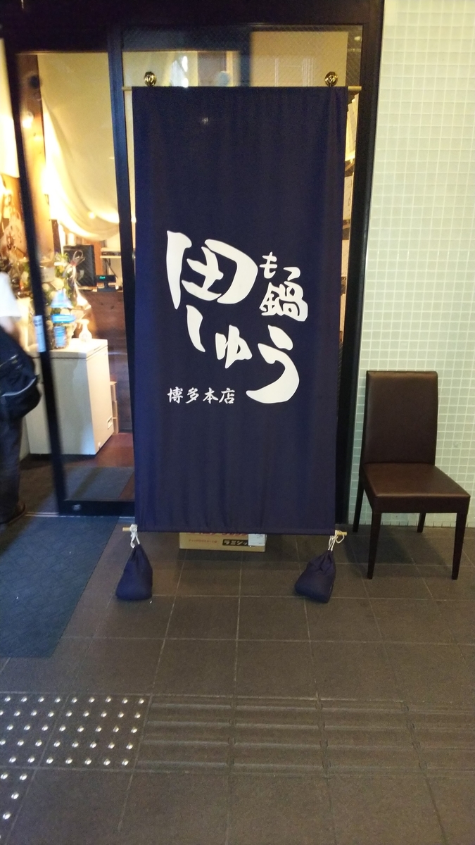f:id:slrokuman:20190425232225j:plain