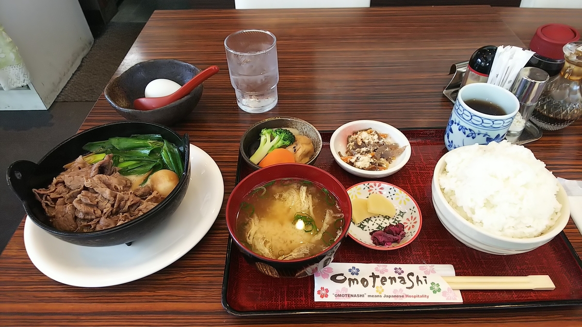 f:id:slrokuman:20190426233025j:plain