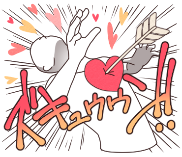 Lineスタンプ ラブ白人間 をリリースしました 宣伝 あと５分夢が見たい