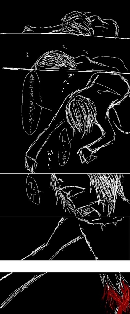 f:id:slumbers:20180517163315j:plain