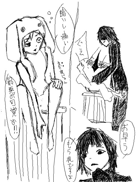 f:id:slumbers:20180517163353j:plain