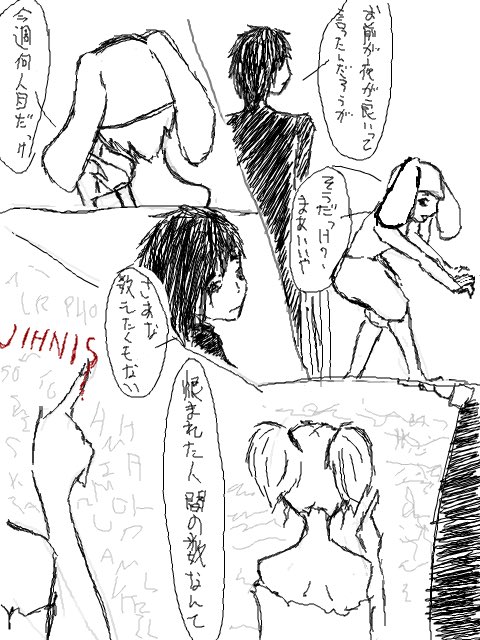 f:id:slumbers:20180517163402j:plain