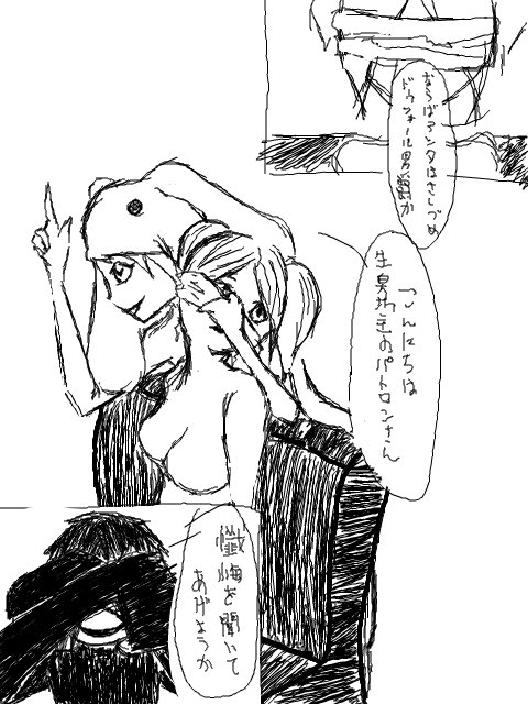 f:id:slumbers:20180517163434j:plain