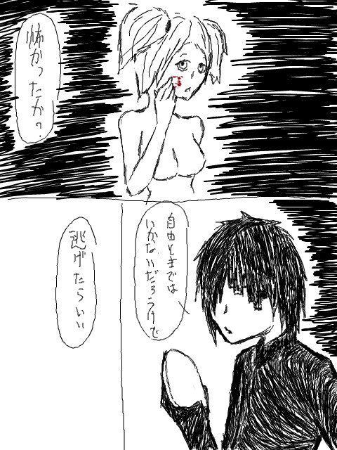 f:id:slumbers:20180517163506j:plain