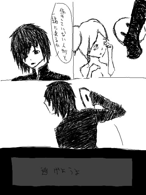 f:id:slumbers:20180517163650j:plain