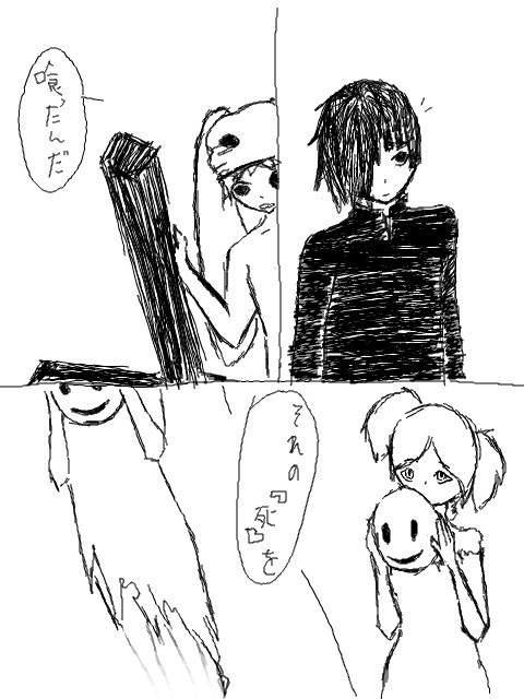 f:id:slumbers:20180517164005j:plain