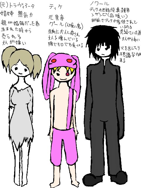 f:id:slumbers:20180517164319j:plain