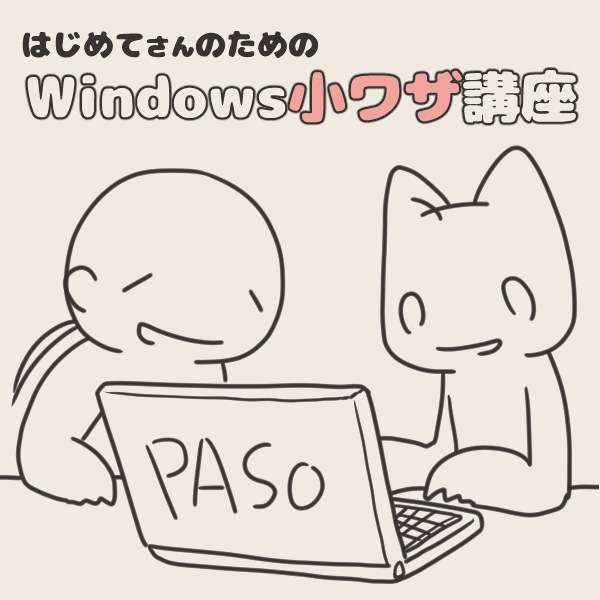 f:id:slumbers:20180603180322p:plain f:id:slumbers:20180603180322p:plain