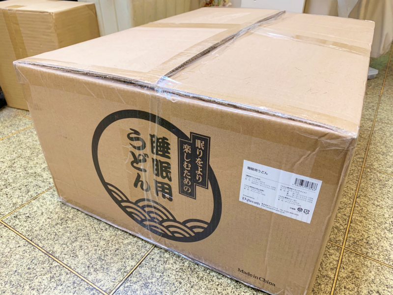 f:id:slumbers:20190919143422j:plain f:id:slumbers:20190919143422j:plain